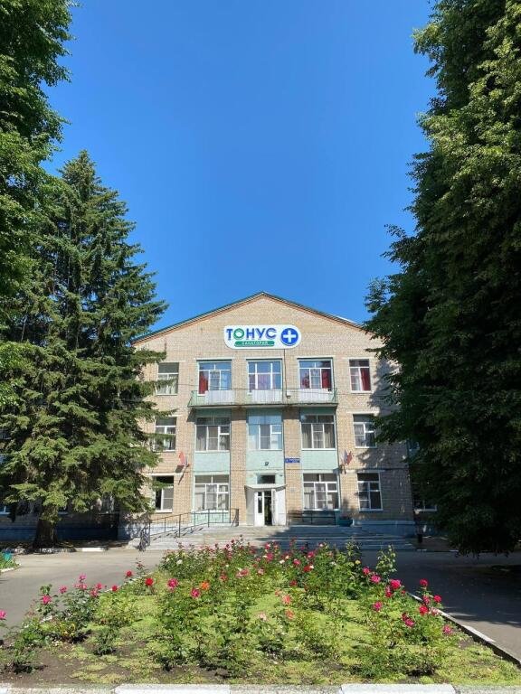 Санаторий Тонус Плюс, Тульская область, Новомосковск Новомосковск Тула