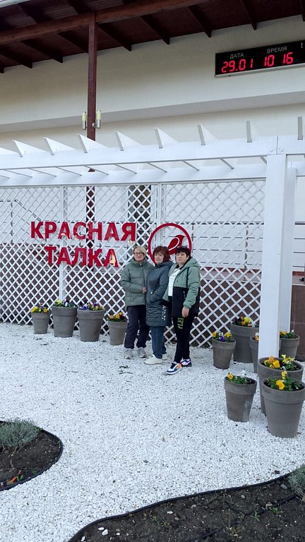 Фото из отзыва от 25.01.2025