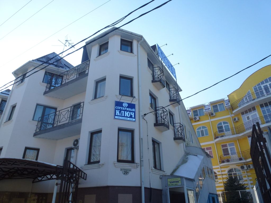 Гостевой дом Серебряный ключ, Горячий Ключ, Краснодарский край