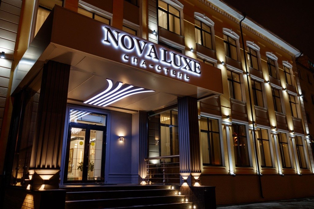 Бутик-отель Nova Lux SPA, Московская область, Москва 