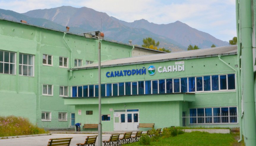 Курорт Аршан, Республика Бурятия, поселок Аршан