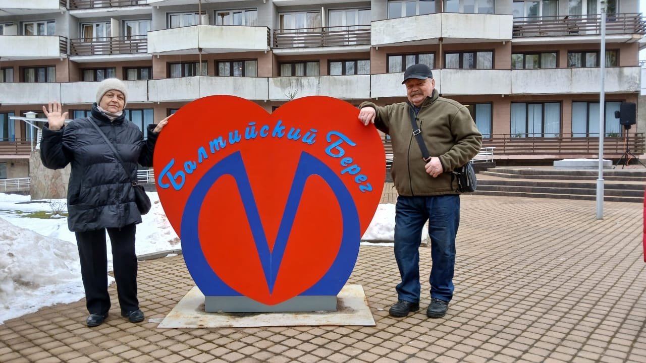 Фото 9 из отзыва о санатории Балтийский берег