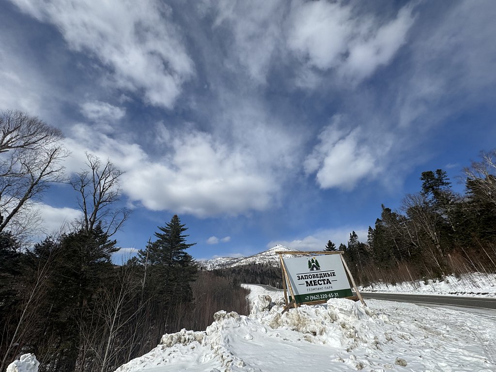 Фото из отзыва от 07.03.2025