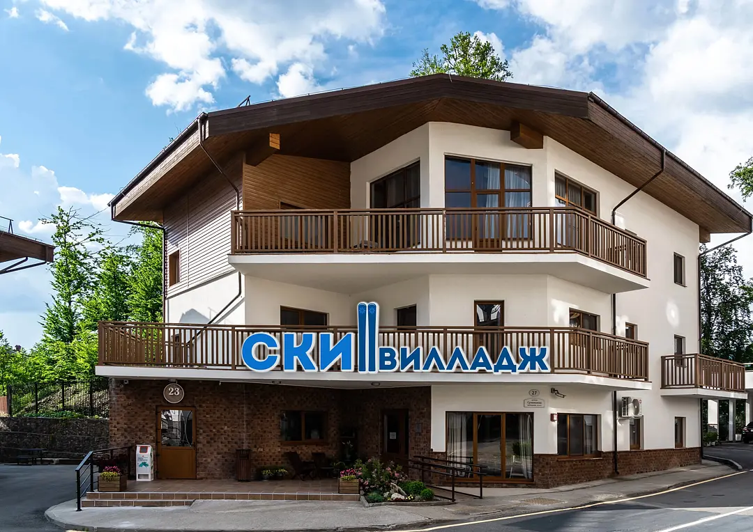 Гостиничный комплекс SKI VILLAGE (бывш. Rosa Village), Краснодарский край, Роза Хутор Красная поляна Эстосадок