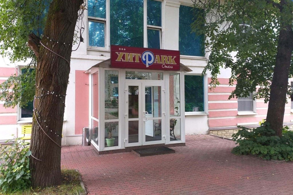 Мини-отель Хит Парк, Тверская область, Вышний Волочек Вышний Волочек Вышневолоцкий район