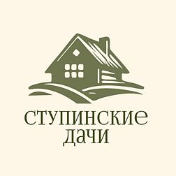 Гостевой дом Ступинские дачи
