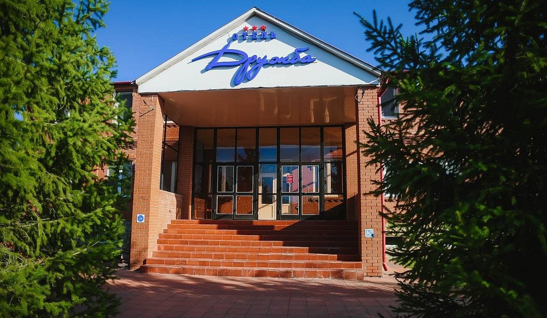 Гостиница Дружба Бузулук, Оренбургская область, Бузулук 
