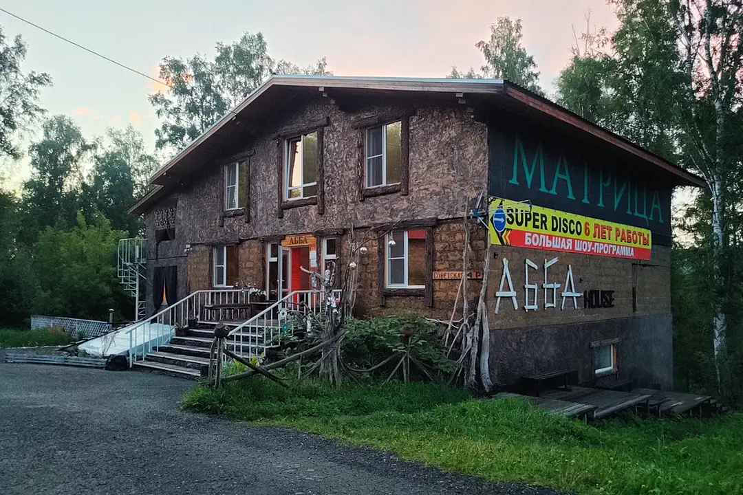 Эко-отель Абба house (Отель Абба Хаус), Алтайский край, Катунь село Ая Барнаул