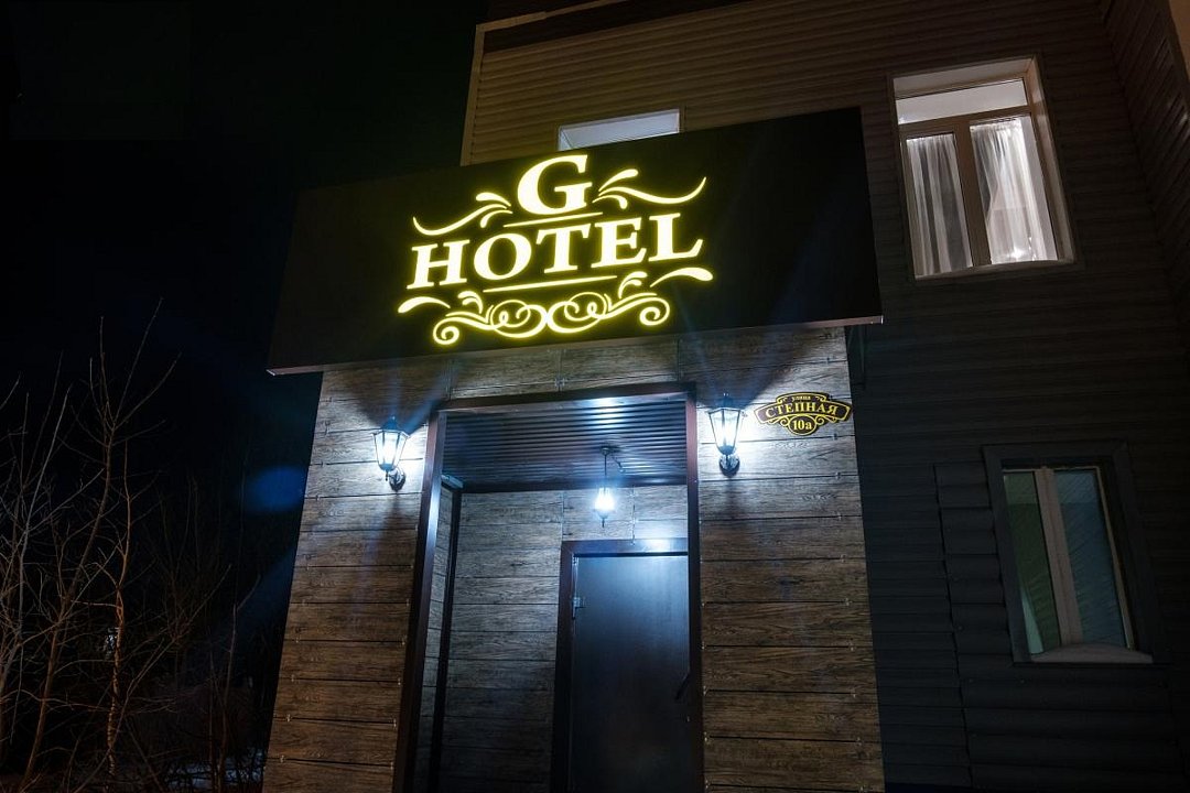 Гостиница G-Hotel (Джи Отель), Оренбургская область, Ясный 