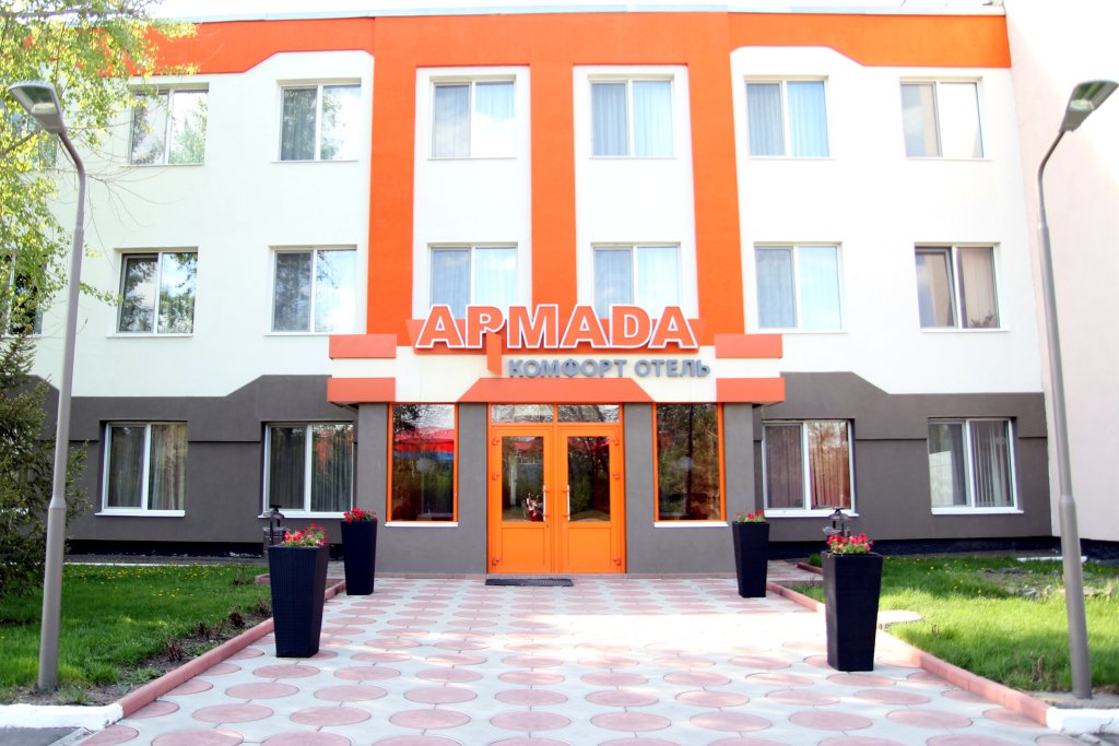 Отель Армада Комфорт, Оренбургская область, Оренбург