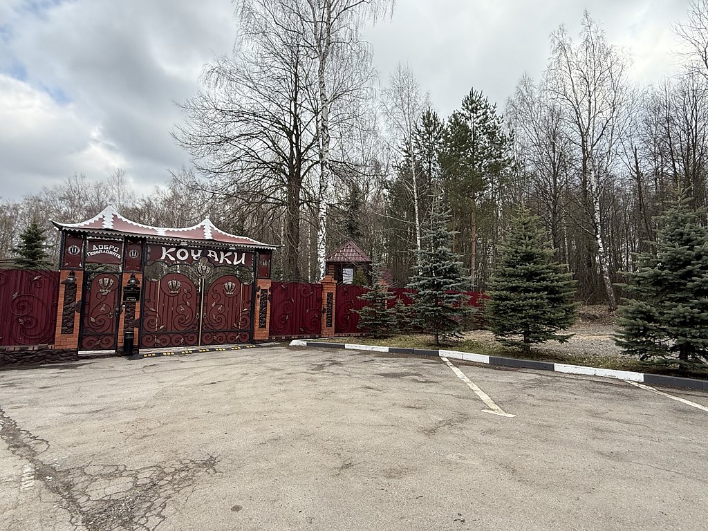 Фото из отзыва от 10.04.2025