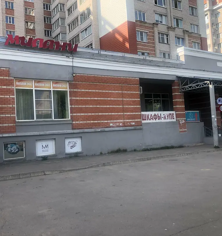 Отель Milani (Милани), Вологодская область, Вологда