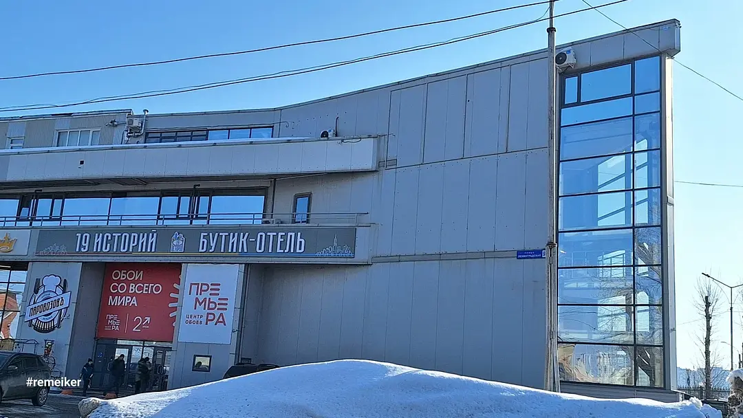 Отель-бутик 19 историй, Вологодская область, Вологда деревня Ватланово