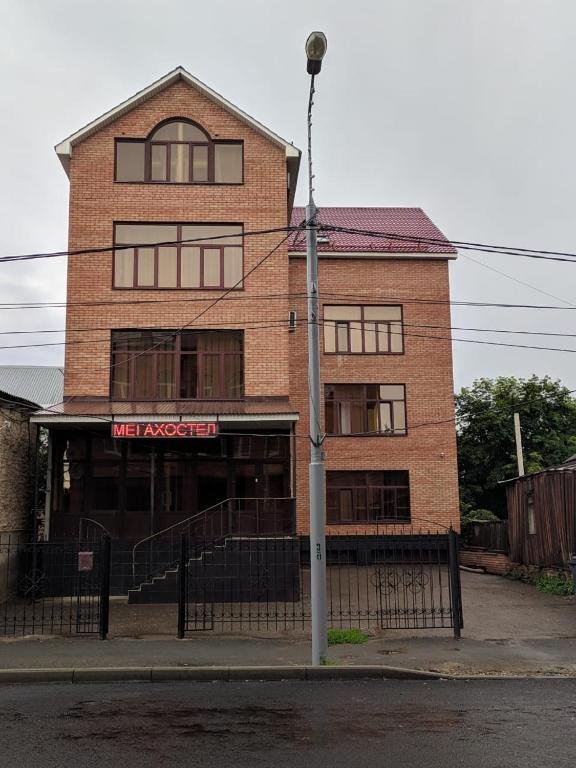 Хостел Мегахостел, Оренбургская область, Оренбург