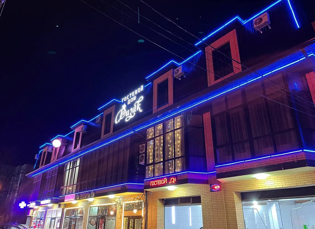 Гостевой Дом Дизак, Ставропольский край: фото 4