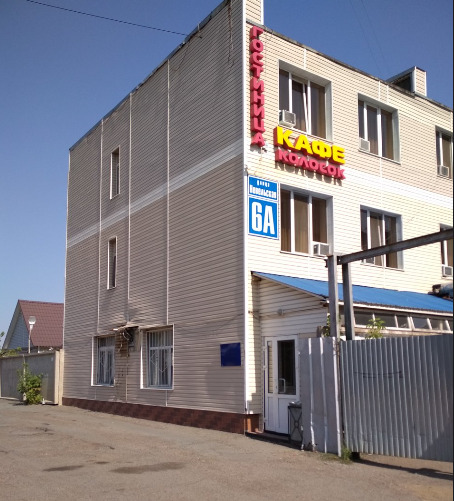 Гостиница Колосок, Оренбургская область, Оренбург