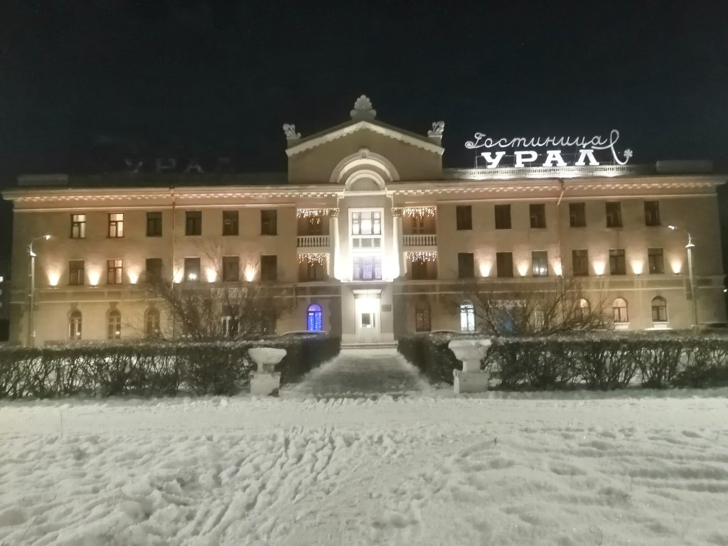 Отель Урал, Оренбургская область, Орск