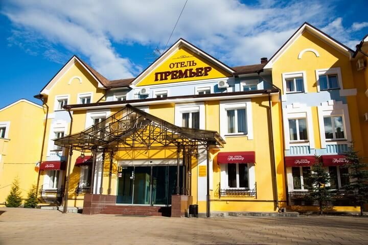 Гостиница Премьер, Костромская область, Кострома Кострома Костромской район Солигалич