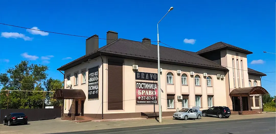 Гостиница Браво, Оренбургская область, Оренбург