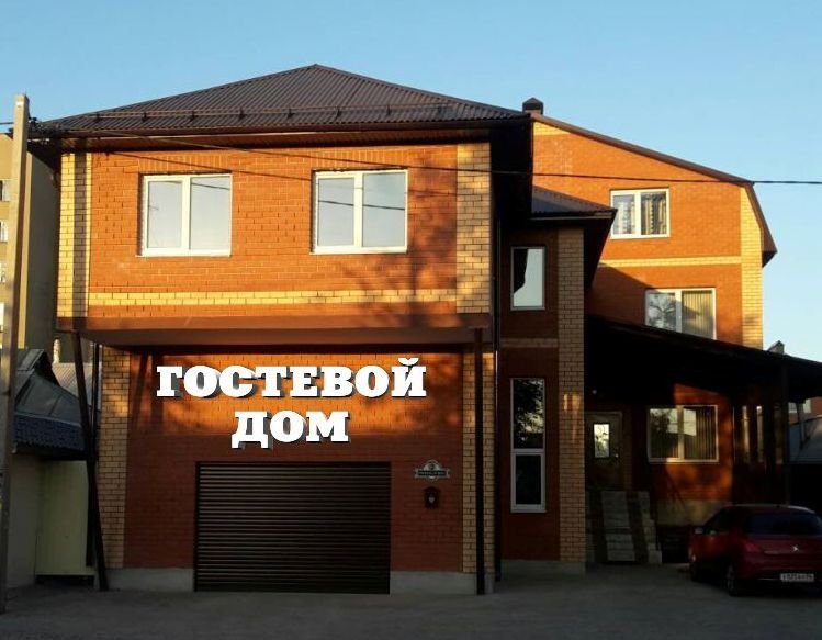 Мини-Отель Гостевой Дом, Оренбургская область, Оренбург 