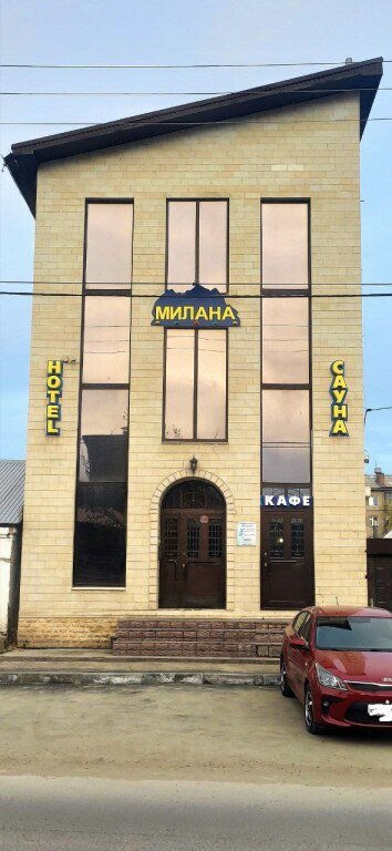 Отель Милана, Оренбургская область, Оренбург