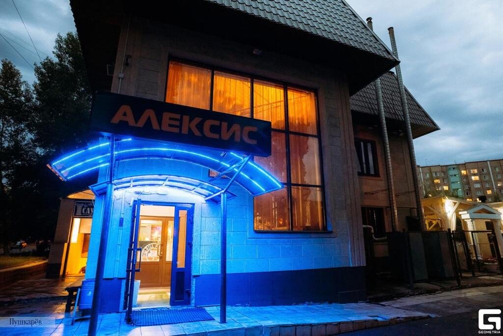 Мини-отель Алексис, Оренбургская область, Оренбург 