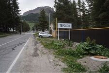 Кемпинг Терскол, Республика Кабардино-Балкария, Эльбрусский район