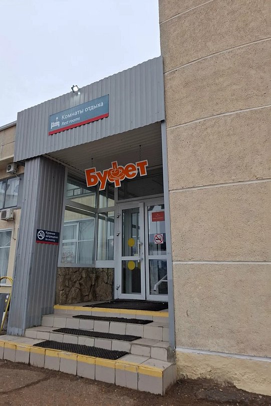 Отель Smart Hotel KDO Бузулук (Смарт Отель КДО), Оренбургская область, Бузулук