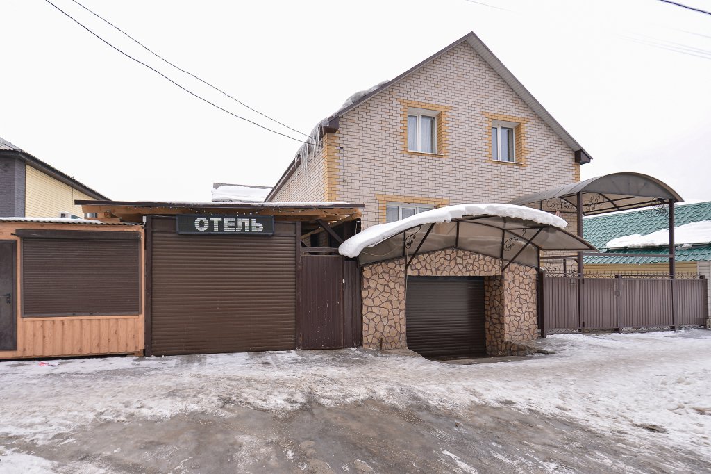 Мини Отель Арис, Оренбургская область, Оренбург