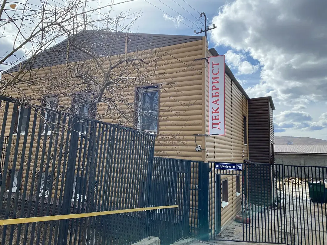 Хостел Декабрист на Декабристов, Забайкальский край, Чита 