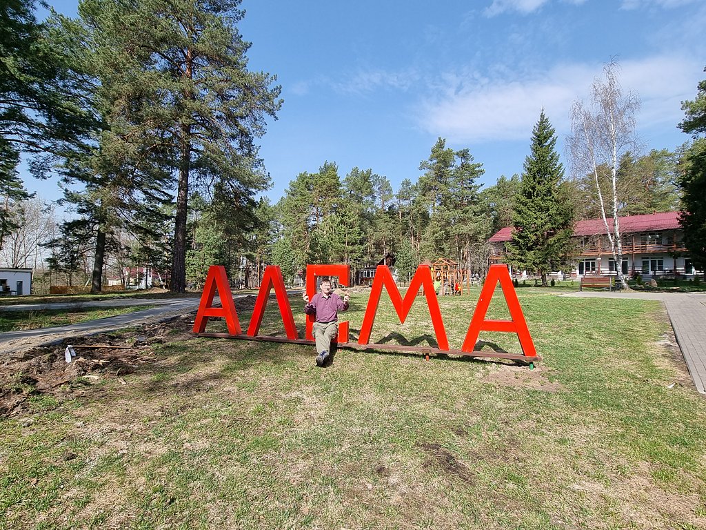 Фото из отзыва от 19.04.2025