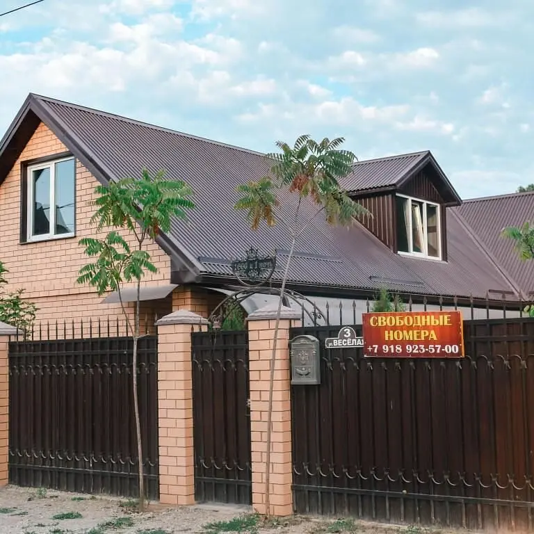 Гостевой дом 1000 и 1 ночь, Каменномостский, Республика Адыгея