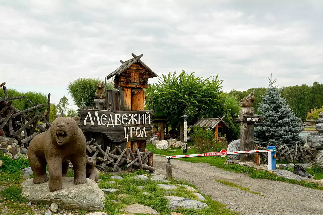 База отдыха Медвежий угол, село Ая, Алтайский край