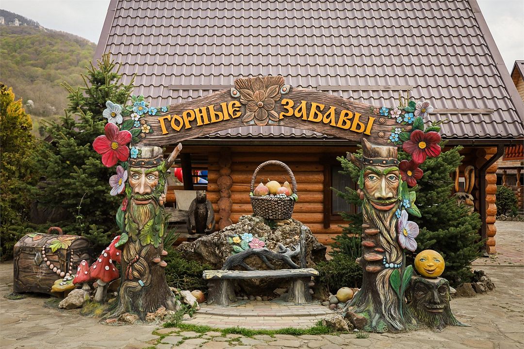 База отдыха Горные Забавы, Майкопский, Республика Адыгея
