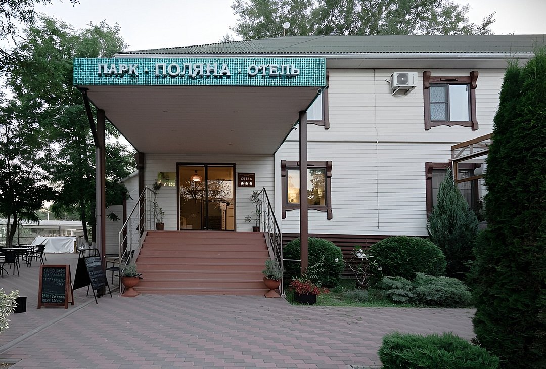 Загородный отель Парк-отель Поляна, Краснодарский край, Дивноморское Геленджик Прасковеевка Джанхот