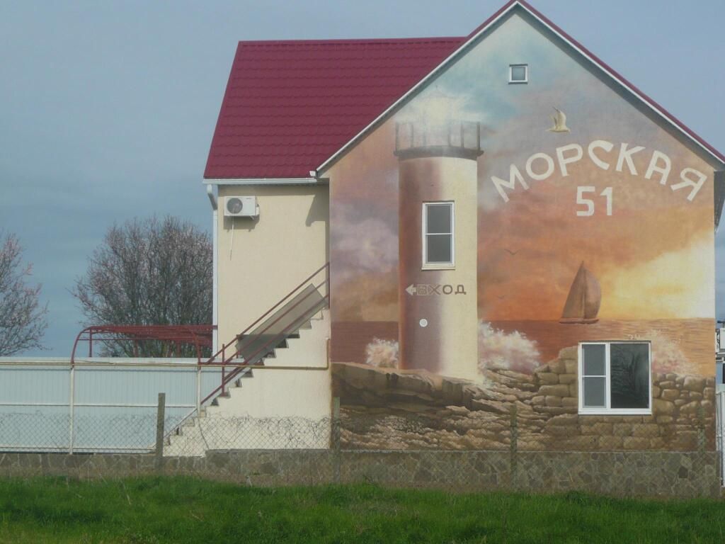 Гостевой дом Морская 51, поселок За Родину, Краснодарский край