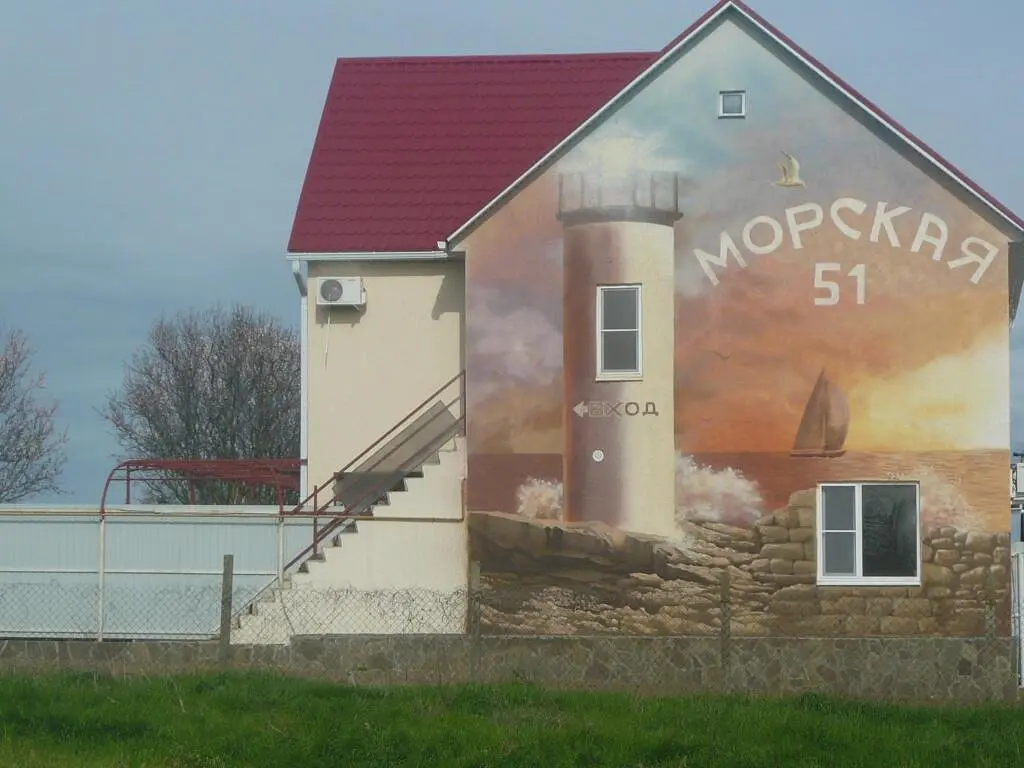 Гостевой дом Морская 51, поселок За Родину, Краснодарский край