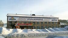 Отель «Шориленд», Кемеровская область, Таштагольский