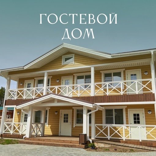 Туркомплекс Белые Мосты, Питкяранта, Республика Карелия