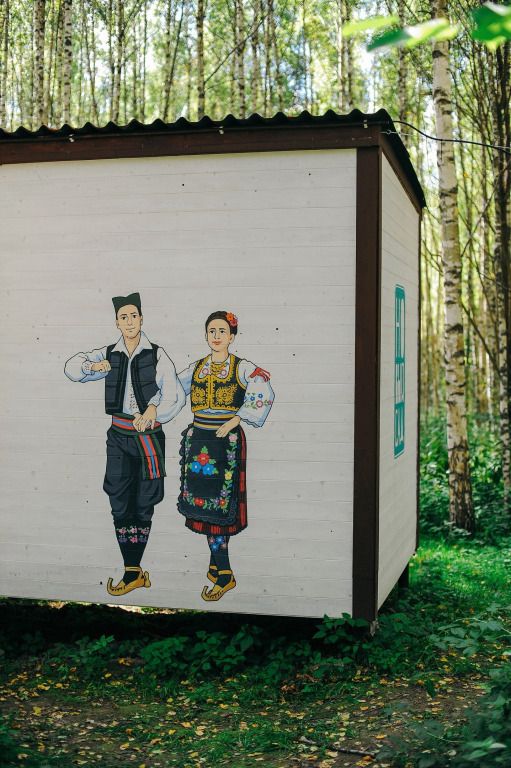 Маленькая Сербия, Владимирская область: фото 4