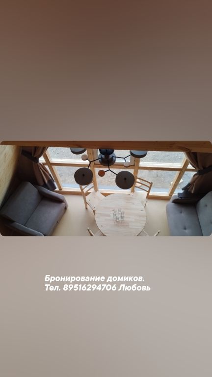 Любава, Республика Бурятия: фото 4