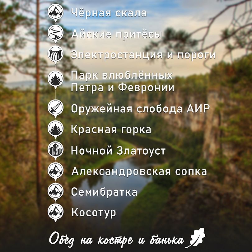 Лайт + Экстрим (4 дня)