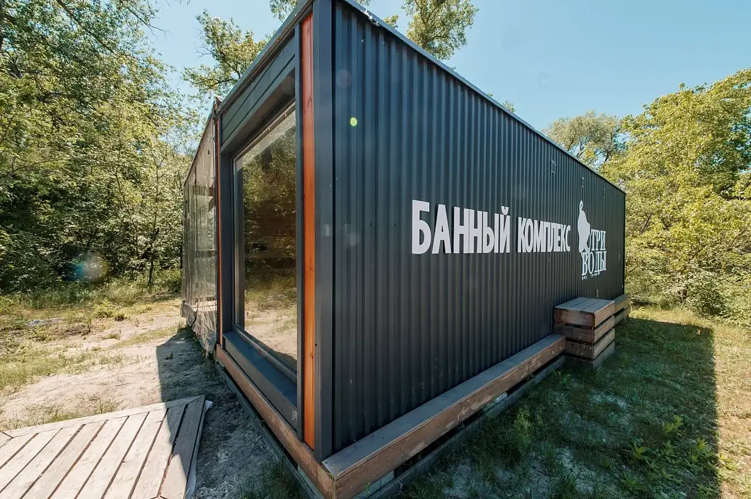 Три Воды, Ростовская область: фото 5