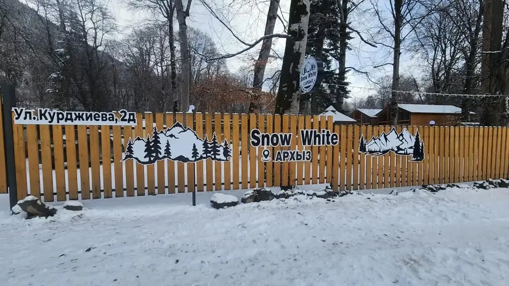 База отдыха Snow White, Архыз, Республика Карачаево-Черкесия