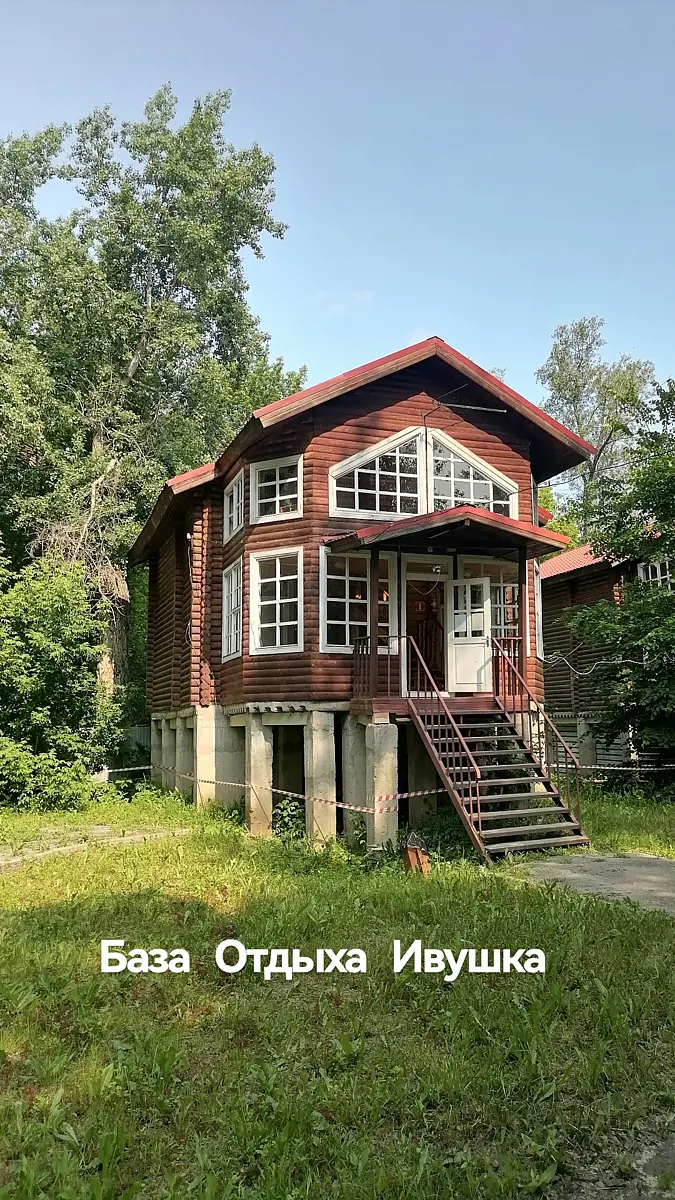 Фото 9 из отзыва о базе отдыха Ивушка