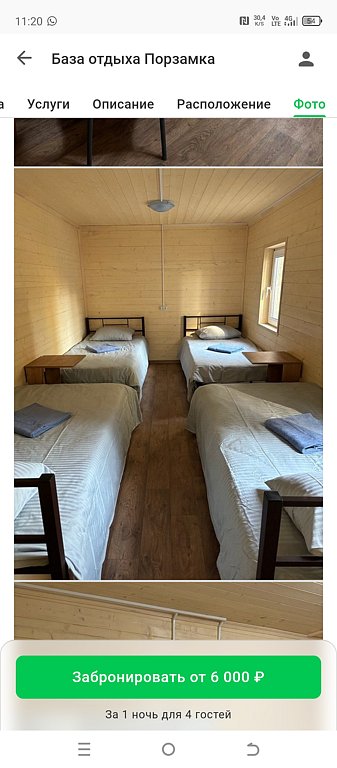 Фото из отзыва от 07.06.2025