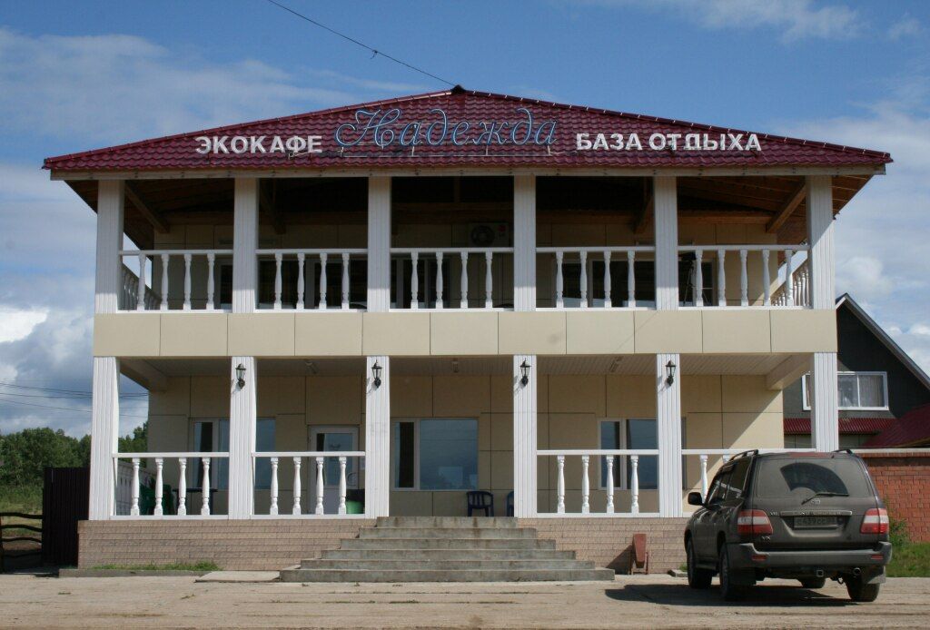 База отдыха ГТК Надежда, улус Дулан, Республика Бурятия