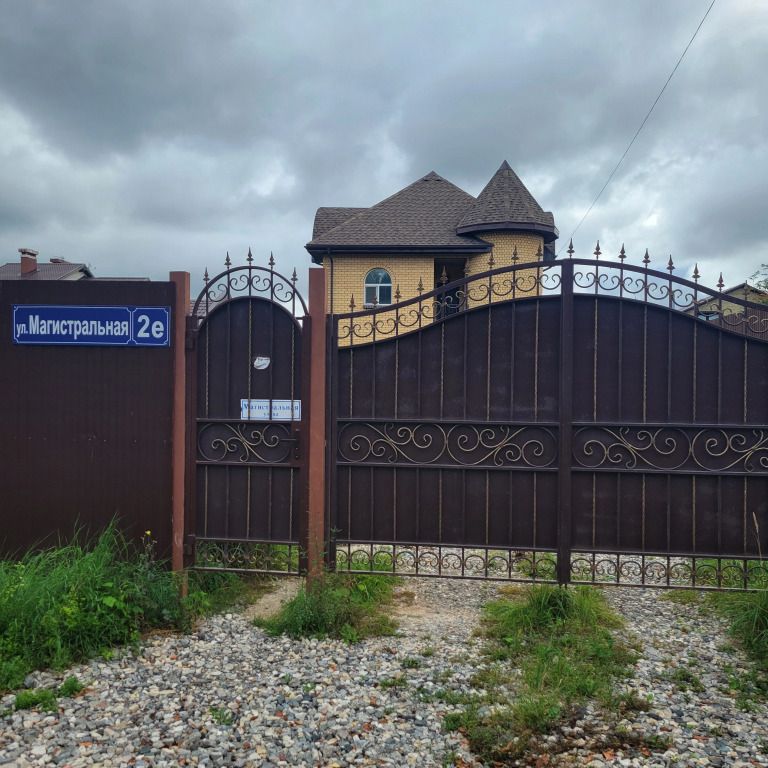 Гостевой дом Семейный, Республика Татарстан: фото 2