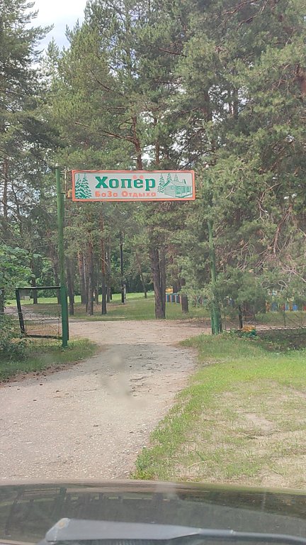 Фото из отзыва от 15.06.2025