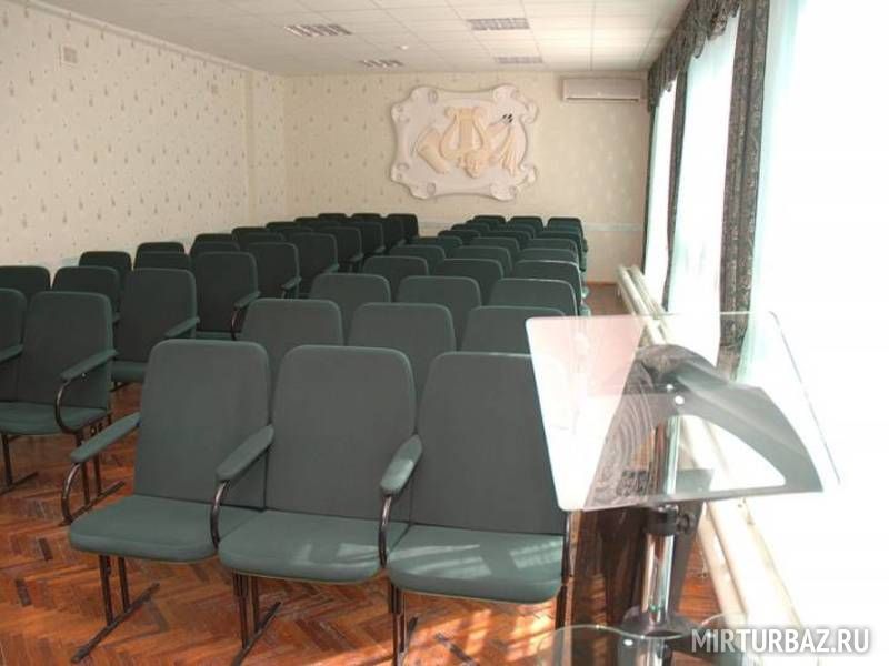 конференц-зал